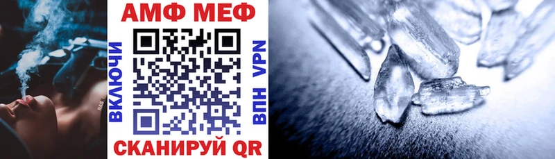 Амфетамин VHQ  Нижний Ломов 