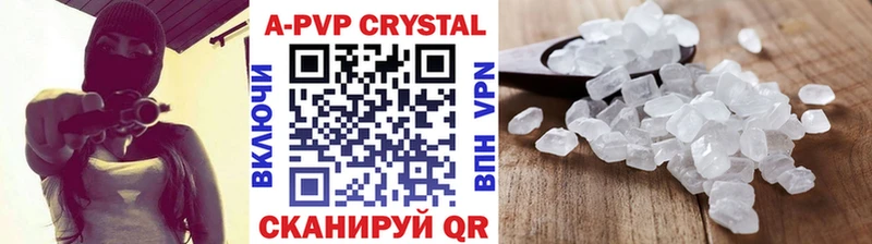 где купить наркоту KRAKEN онион A-PVP СК КРИС Нижний Ломов