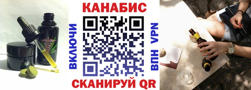 Печенье с ТГК марихуана Нижний Ломов