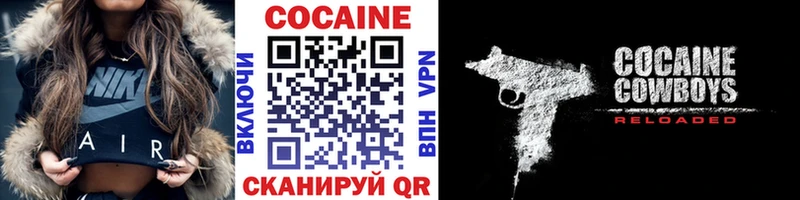Cocaine 98%  хочу наркоту  Нижний Ломов 