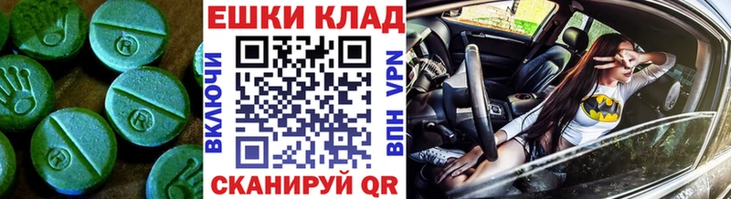 Ecstasy Philipp Plein  площадка официальный сайт  Нижний Ломов 