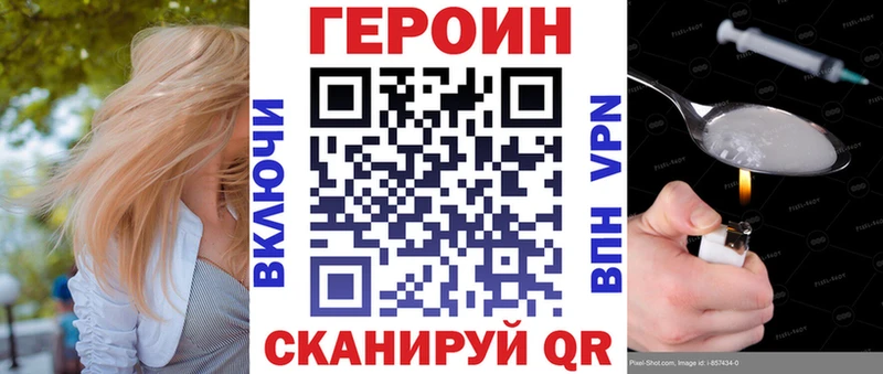 ГЕРОИН герыч  хочу наркоту  Нижний Ломов 