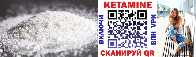 магазин продажи наркотиков  Нижний Ломов  КЕТАМИН VHQ 
