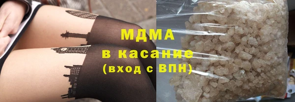 мефедрон Дмитровск