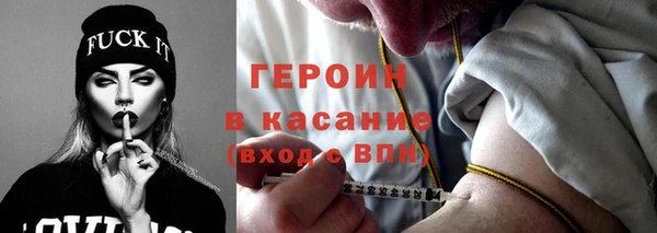 мяу мяу кристалл Иннополис
