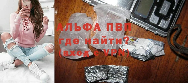 скорость mdpv Алексин