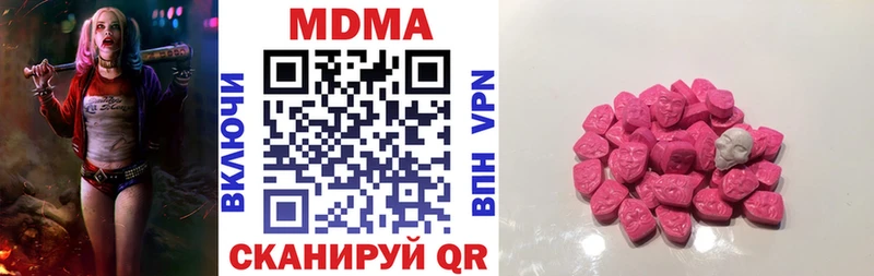 MDMA молли  даркнет сайт  Нижний Ломов 