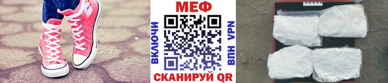 МЯУ-МЯУ VHQ Нижний Ломов