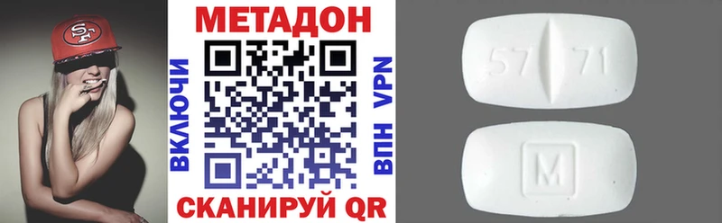 KRAKEN вход  Нижний Ломов  Метадон methadone 