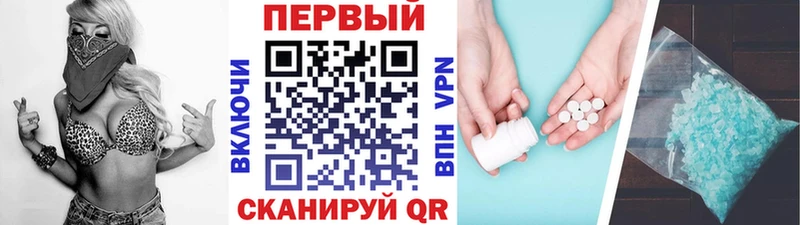 Метамфетамин кристалл  Нижний Ломов 