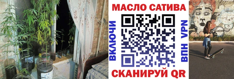 мориарти формула  Нижний Ломов  ТГК Wax 